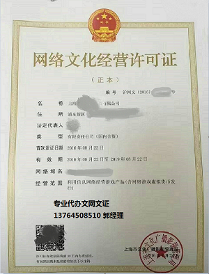 上海廣播電視節目制作經營ICP許可證辦理指南 地點、流程與時間