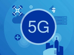 推動真5G普及 明年起僅支持NSA網(wǎng)絡(luò)的5G手機將被禁止入網(wǎng)